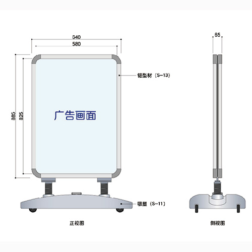 立移动式户外广告牌