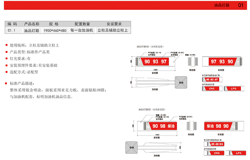 ����վ��Ʒ����