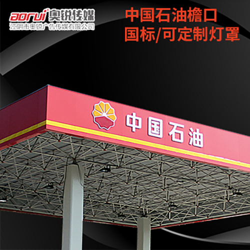 �й�ʯ�ͼ���վ�ܿ�